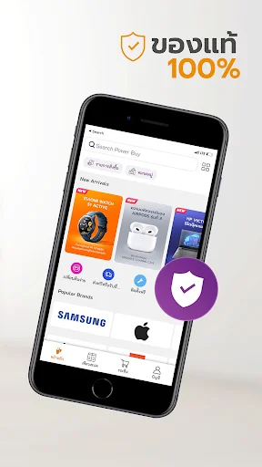 I-download ang Power Buy App: Seamless na Shopping Experience - Screenshot 6
