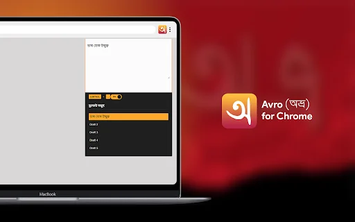 I-download ang Avro para sa Chrome – Magsulat ng Bangla nang Madali - Screenshot 1