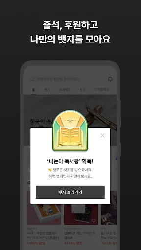 I-download ang Tumblbug App – Tuklasin ang mga Malikhaing Proyekto - Screenshot 23