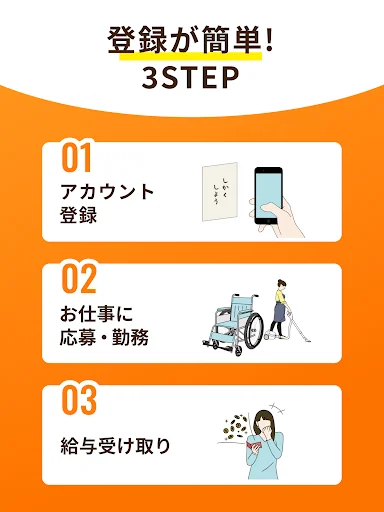 Download Kaiteku App – Maghanap ng Trabahong Pangangalaga at Nursing - Screenshot 9